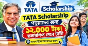 TATA Scholarship