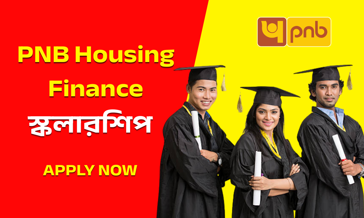 PNB Housing Finance Scholarship 2026