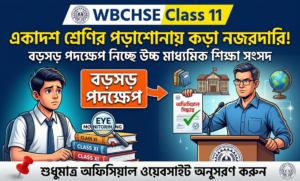 WBCHSE Class 11