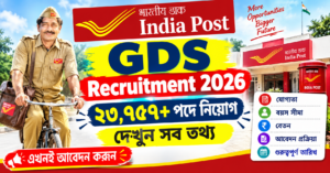 India Post GDS Recruitment 2026 notification (BPM, ABPM, Dak Sevak পদে নিয়োগ)